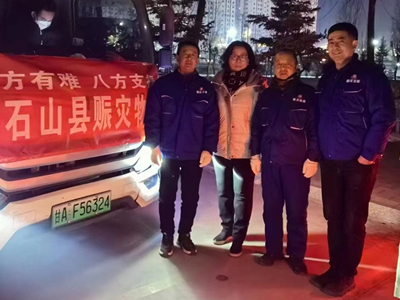 一方有難，八方支援，蘭州振西建筑安裝工程有限公司援助物資抵達積石山地震災區